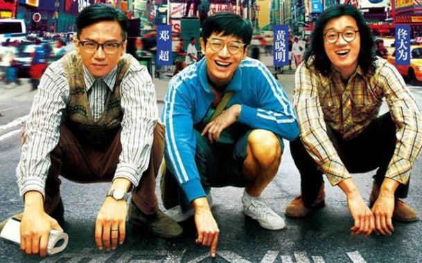 《中国合伙人》的剧情是什么?