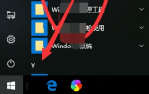 如何把软件创建桌面快捷方式