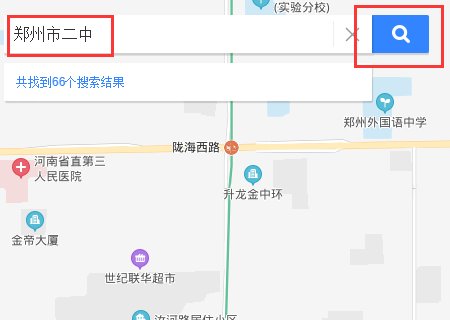郑州第二中学在哪?