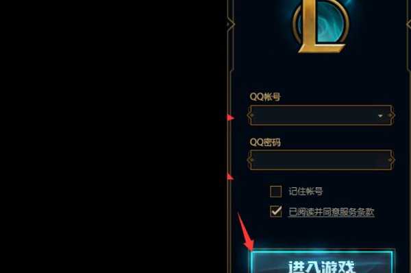 lol进不去怎么解决？