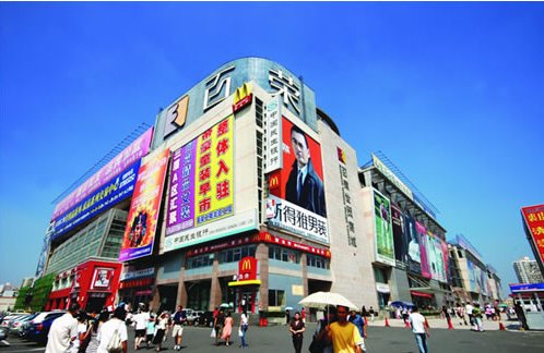 北京百荣10月10号开门吗