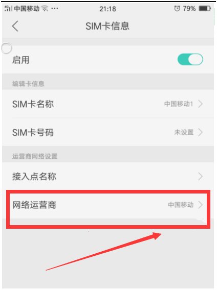 为什么手机信号有时会被屏蔽器屏蔽掉？