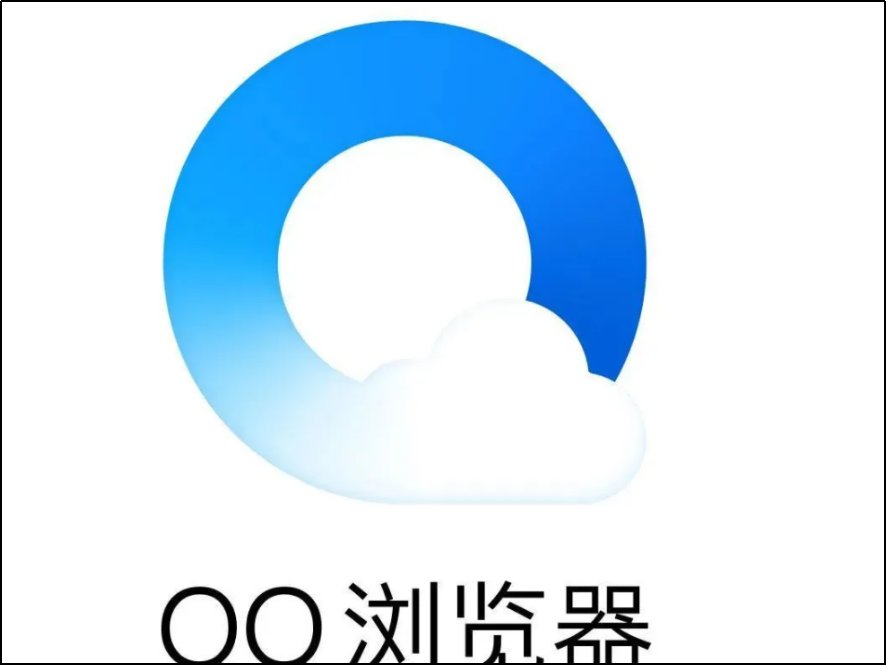 电脑什么浏览器好用又安全啊?