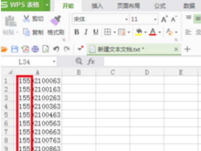 怎么通过qq号查找好友?