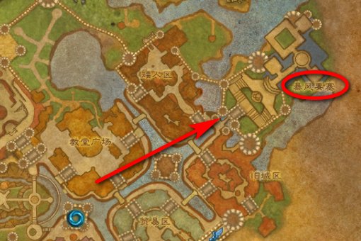 魔兽世界在暴风城怎么去暴风城堡啊，求详细解答