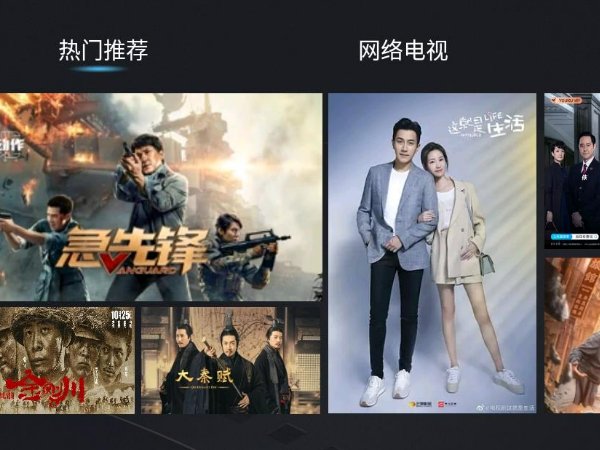 晚上看b站的软件有哪些?