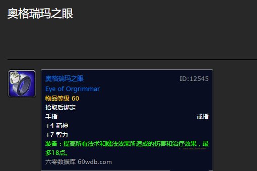 部落救公主任务流程