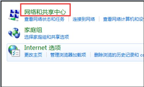 笔记本电脑怎样设置wifi