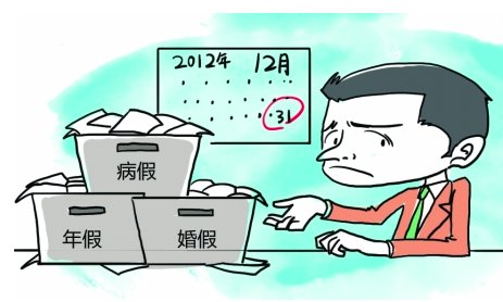 请假回家的理由