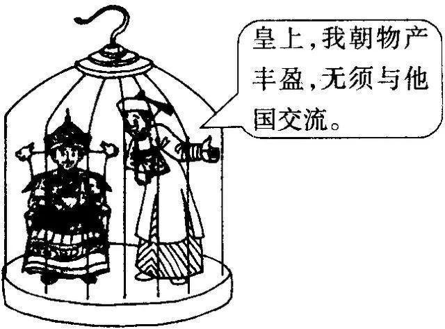 清朝曾极力禁止的山海经,里面究竟隐藏了什么?