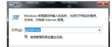 怎么禁止QQ游戏程序运行?