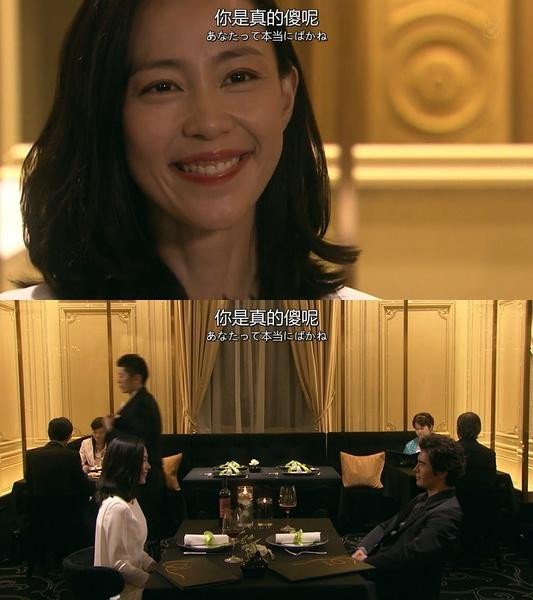 怎么评价《我的危险妻子》？