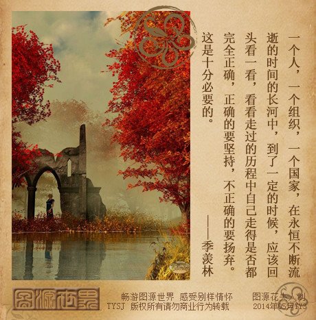 塔西陀效应的介绍