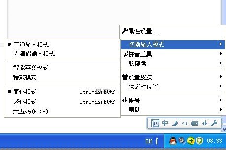 三国志12新武将名字怎么打轩辕都是轩狈这怎么解决一下