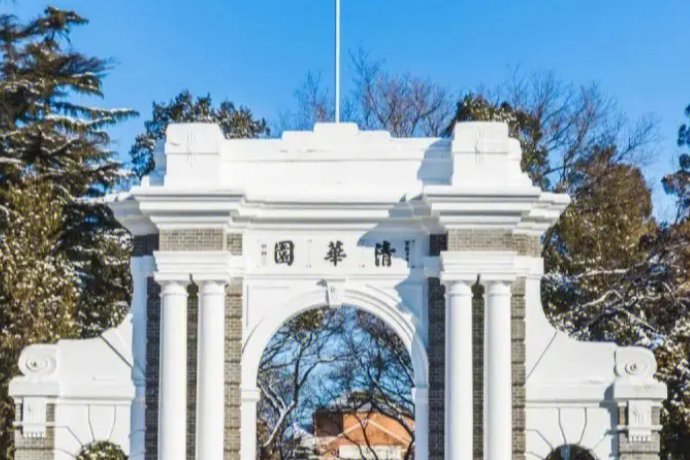 考700分能上清华吗