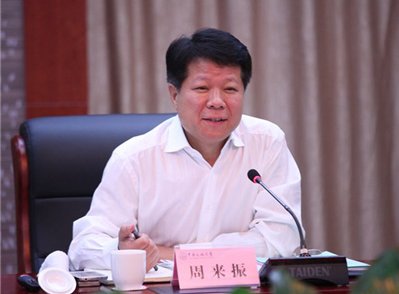 中国民航局原副局长周来振受贿2千余万被判多少年？