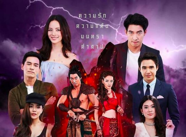 心之咒魅泰剧剧情介绍