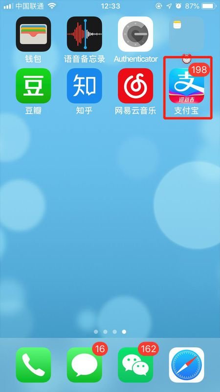 银行卡怎样充钱？