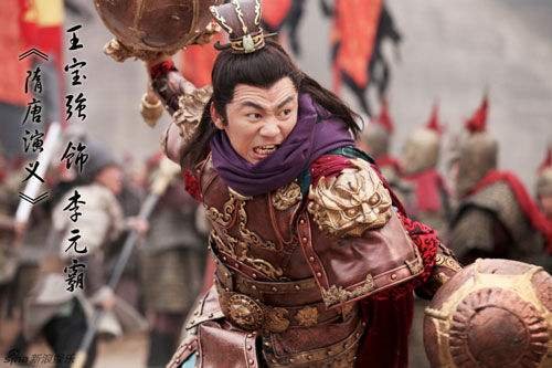 新版隋唐演义李元霸在第几集死的