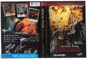 八月地下坊的介绍