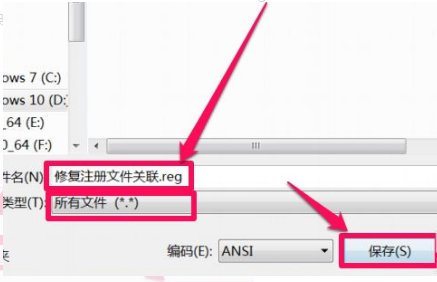 运行时提示找不到有效的win32应用程序?