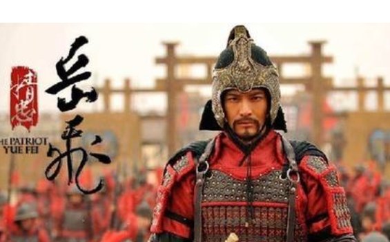 《包青天》包拯不救岳飞原因是什么？