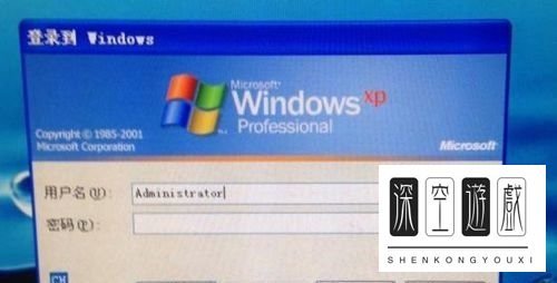 如何恢复电脑的Administrator管理员账户