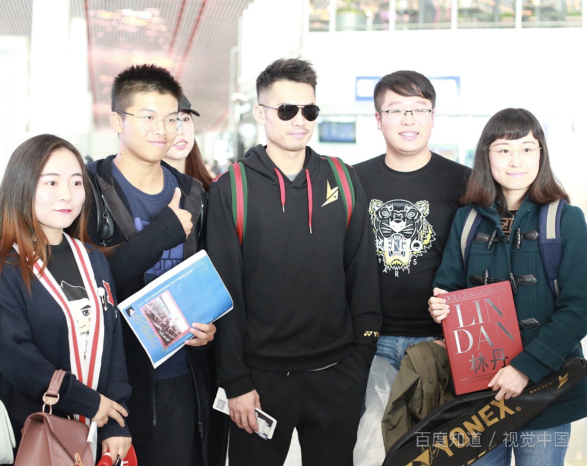 林丹的身高是多少厘米？