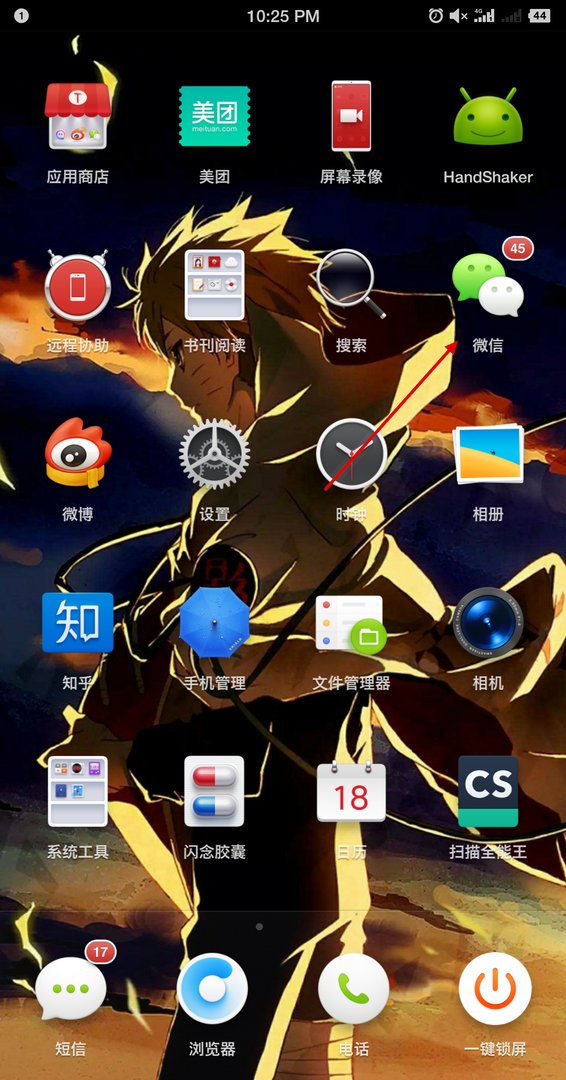 微信怎么找到附近100米以内的人啊。