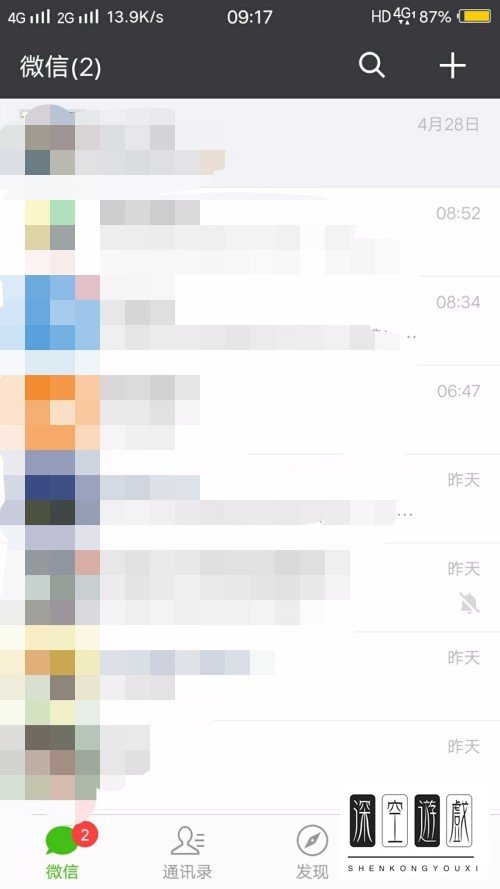手机微信可以同时登录在ipad上吗?