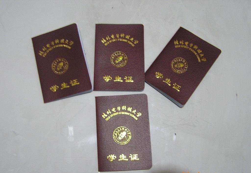 怎么填中国农业大学的学生证