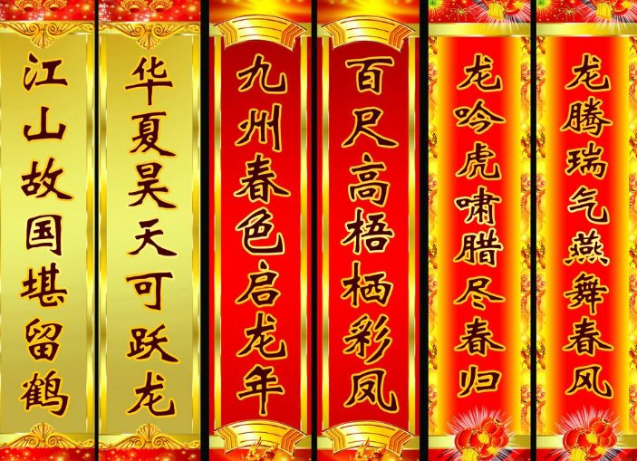 上联是平声还是仄声？