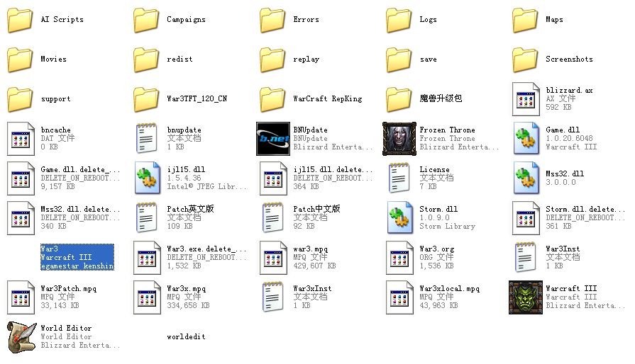 怎么使用qq对战平台玩魔兽？