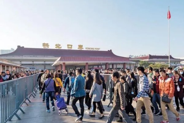 拱北口岸通关时间