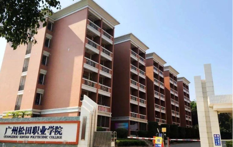 广东松田学院怎么样