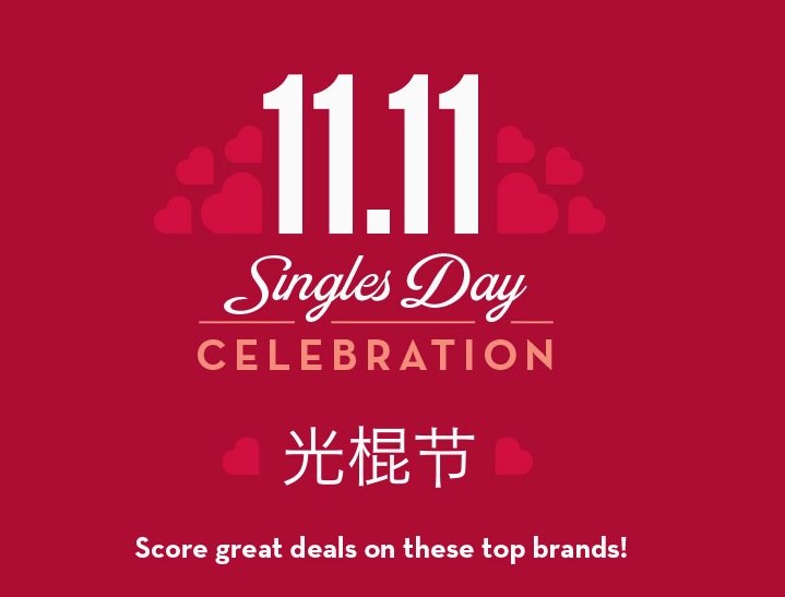 光棍节是哪一年开始的