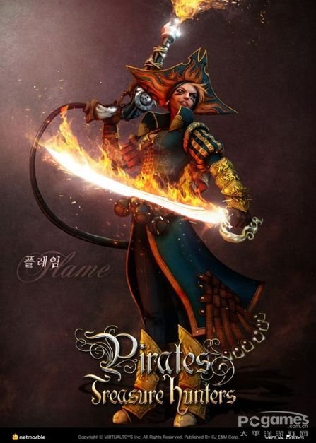 夺宝猎人的迷宫系统