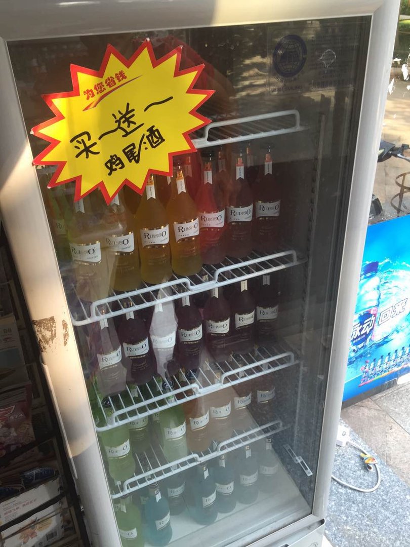 喝鸡尾酒能喝醉吗？