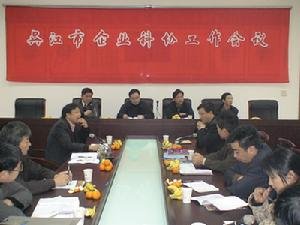 顾云奎的上市之后