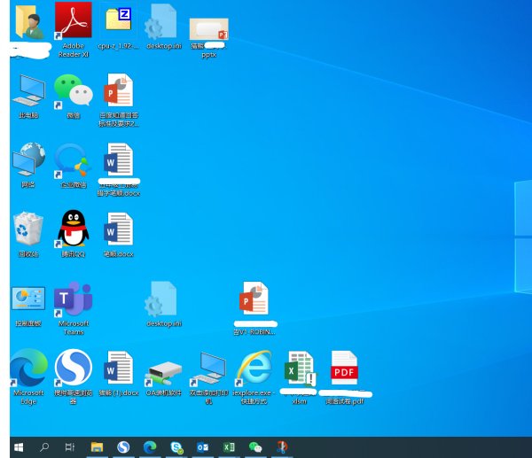 如何修改电脑图标大小?