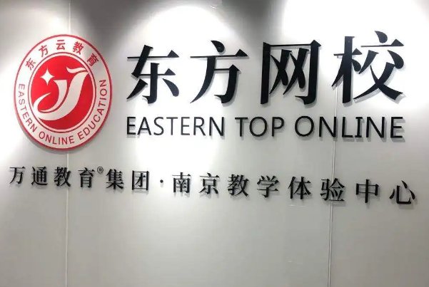 pmp培训机构哪个好？