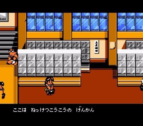 热血格斗中文版秘籍