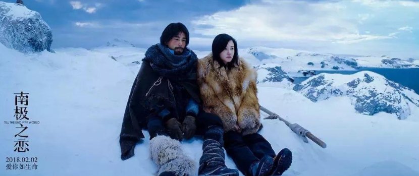南极之恋结局是什么意思 女主最后死了吗