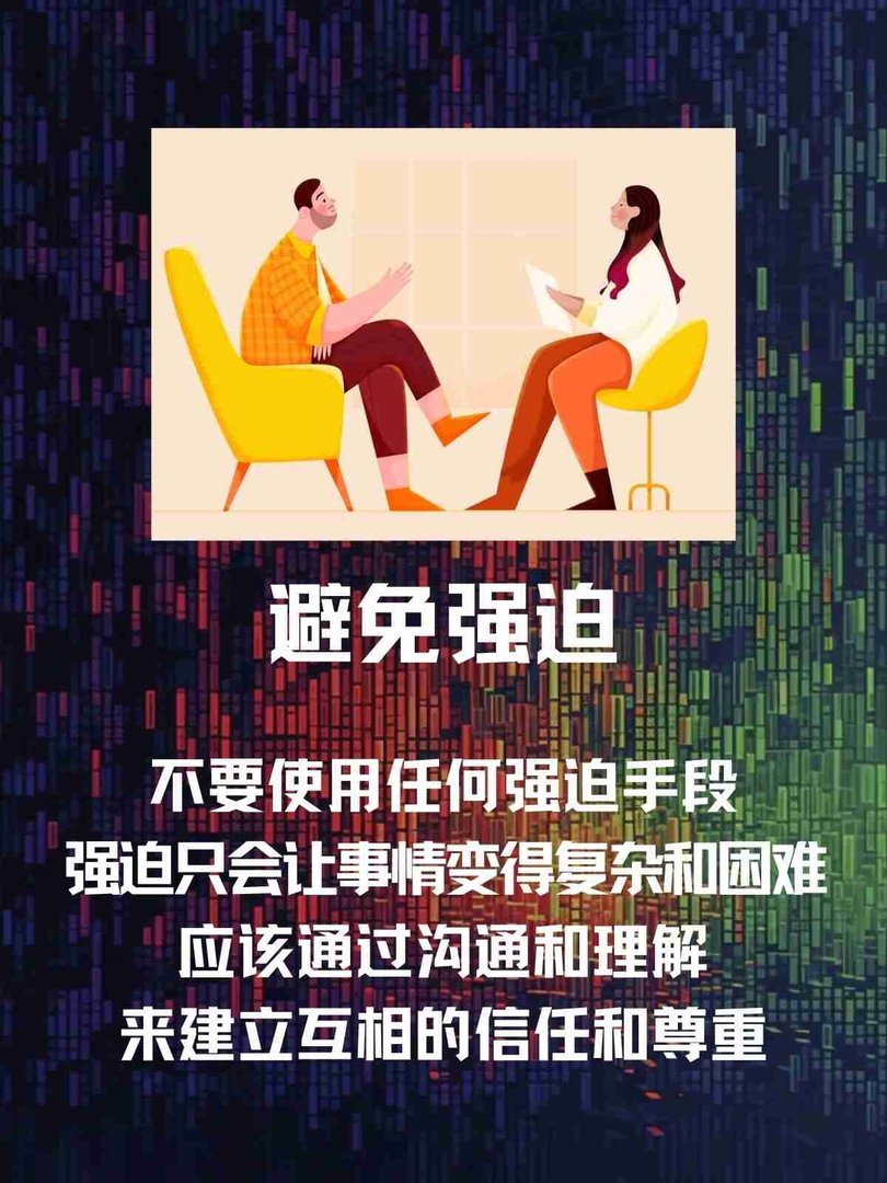 如何让妻子接受其他男人？