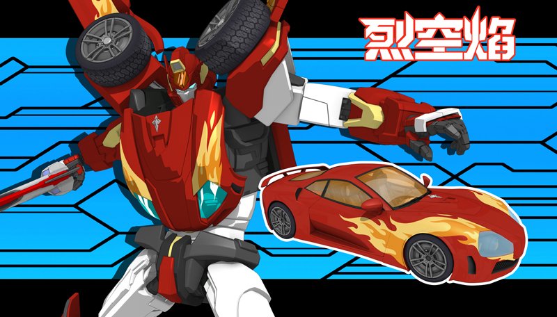 神龙拯救队之元气星魂的剧情简介