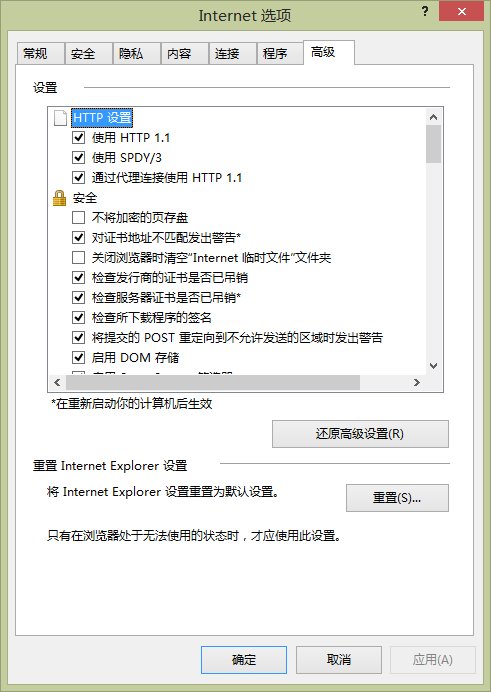为什么打开hao.360.cn，网页会一闪一闪的开不起来
