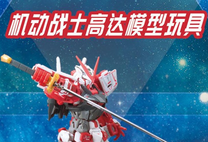 儿童玩具品牌十大排名