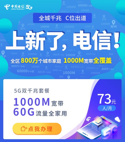 天翼积分兑换了天翼影视包怎么用？