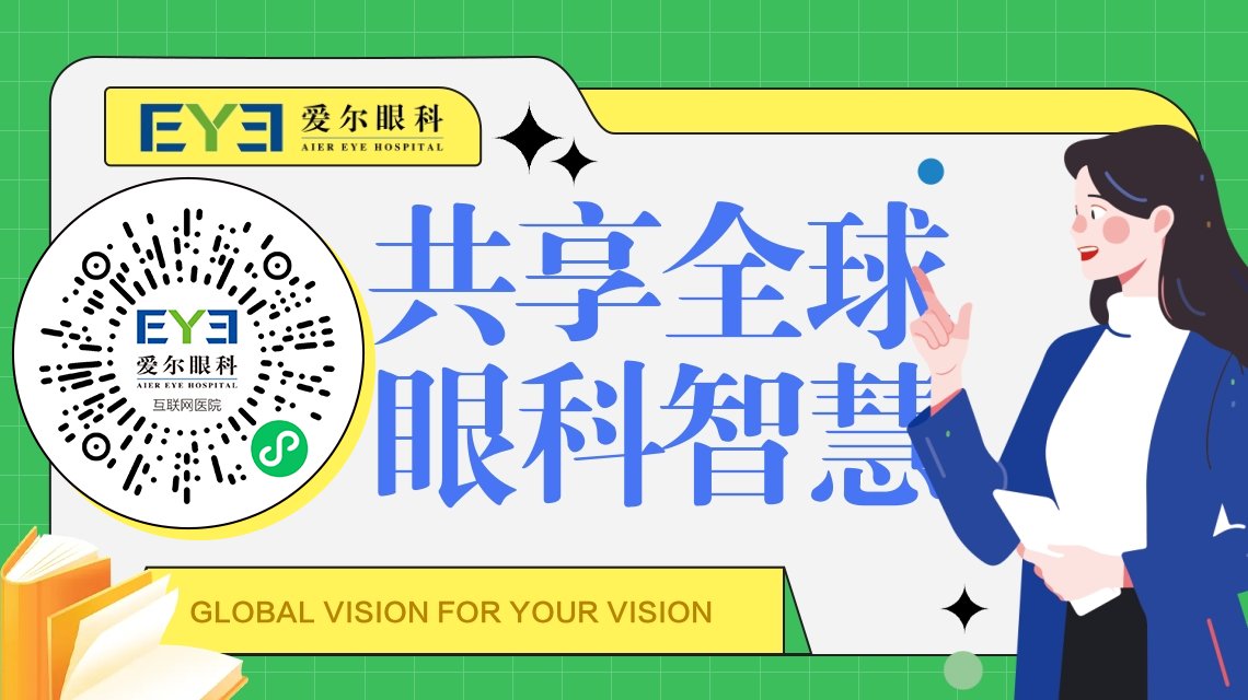 晚上的时候，在屋子里，闭了灯，是戴眼镜玩手机对眼睛影响大还是不戴眼镜影响大？