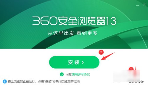 电脑怎么下浏览器啊？